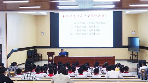 書法進校園 傳承中華優秀傳統文化的生動實踐