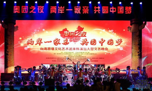 蝶依斕組織員工品味臺灣文化藝術(shù)盛宴，共赴文化交流之旅