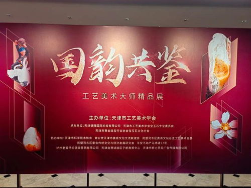 感受文化魅力 凝聚思想共識——民盟河?xùn)|區(qū)委會(huì)組織盟員開展傳統(tǒng)文化藝術(shù)學(xué)習(xí)交流活動(dòng)