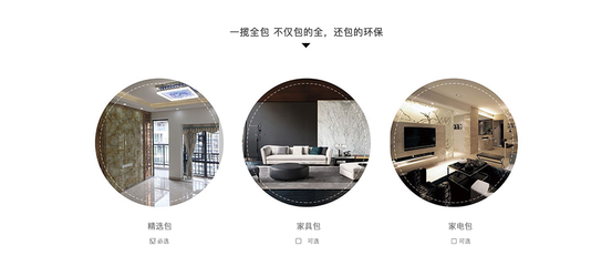 個性整裝 家居設(shè)計中的自我表達與空間重塑